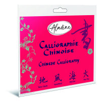 Calligraphie Zubeh&ouml;r, &Uuml;bungsheft chinesisch  28...